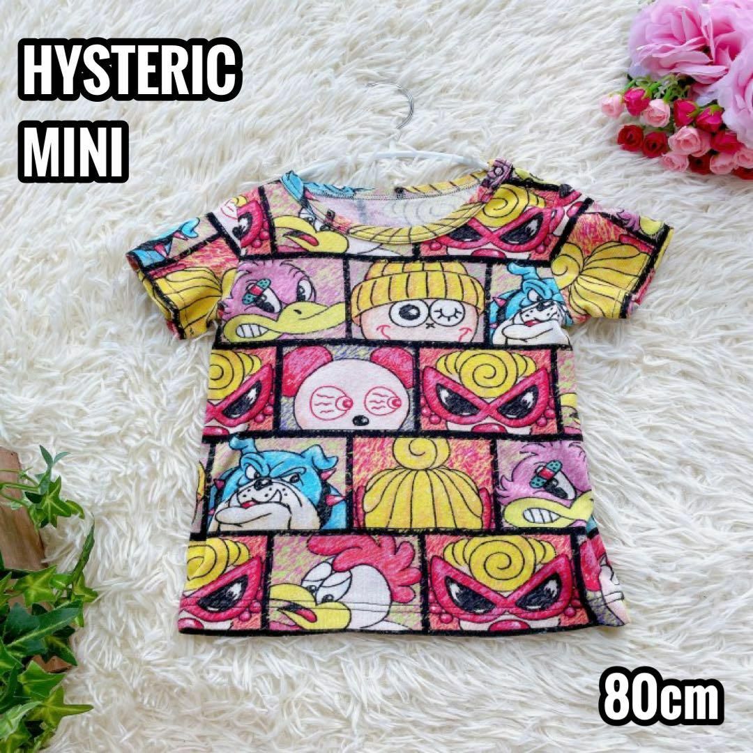 HYSTERIC MINI(ヒステリックミニ)のHYSTERIC MINI 半袖 シャツ 80cm レッドパンダ かわいい キッズ/ベビー/マタニティのベビー服(~85cm)(シャツ/カットソー)の商品写真