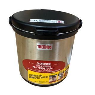 サーモス(THERMOS)の【未使用品】サーモス 真空保温調理鍋 サーマルクッカー 4.5ℓ ブラック(鍋/フライパン)