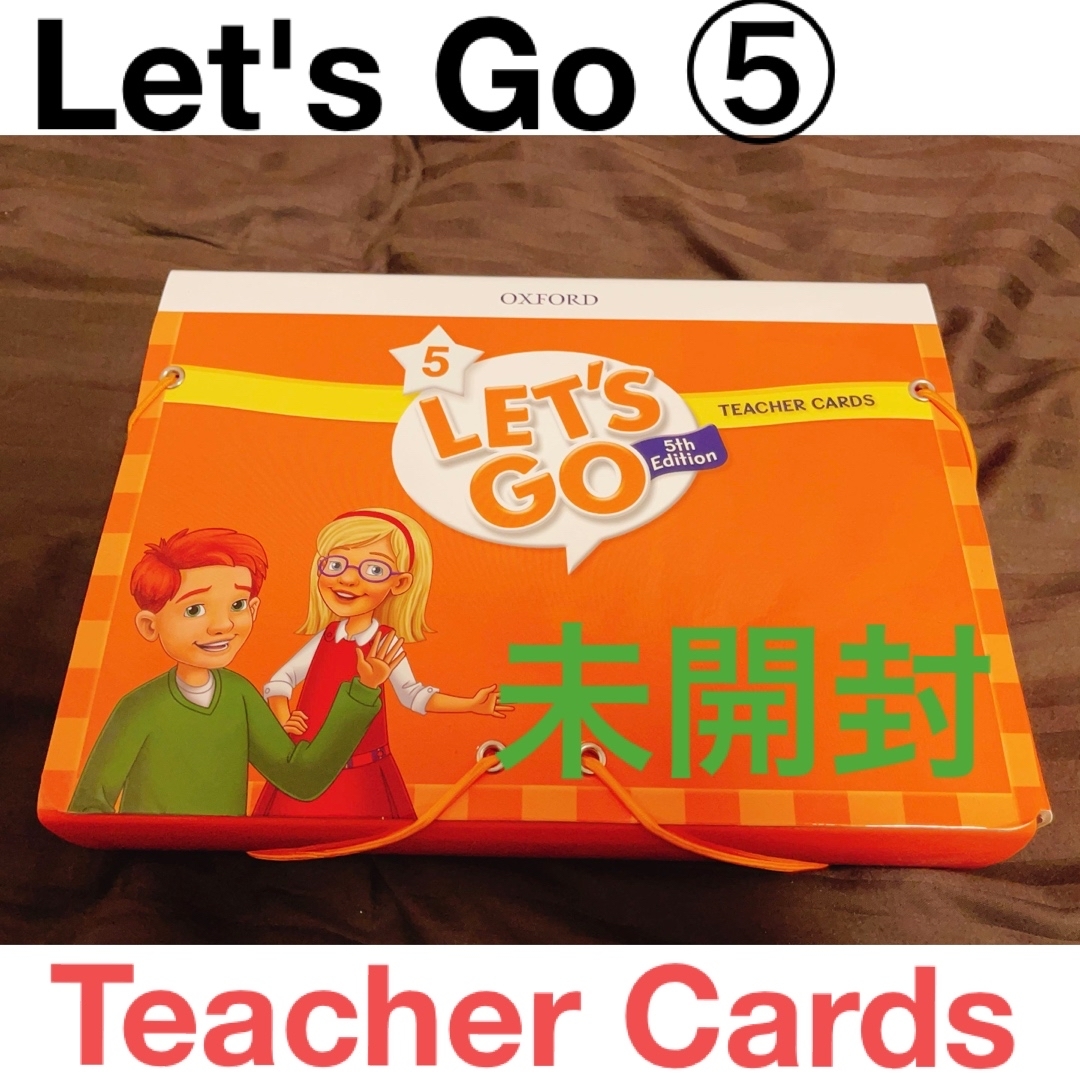 【新品/未開封】Let's Go ⑤ 5th Edition エンタメ/ホビーの本(語学/参考書)の商品写真