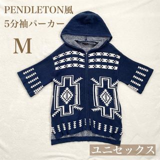 希少☆kith PENDLETON キス ペンドルトン ネイティブ 柄 パーカー