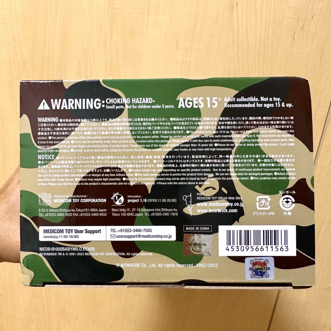 A BATHING APE - BE@RBRICK × A BATHING APE - BABY MILOの通販 by