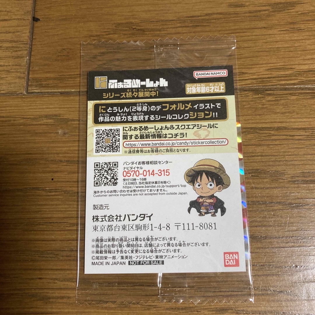 ONE PIECE(ワンピース)のONE PIECE DAY ’23 来場者特典 エンタメ/ホビーのおもちゃ/ぬいぐるみ(キャラクターグッズ)の商品写真