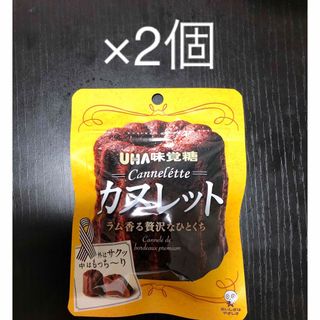 ユーハミカクトウ(UHA味覚糖)のカヌレット UHA味覚糖(菓子/デザート)