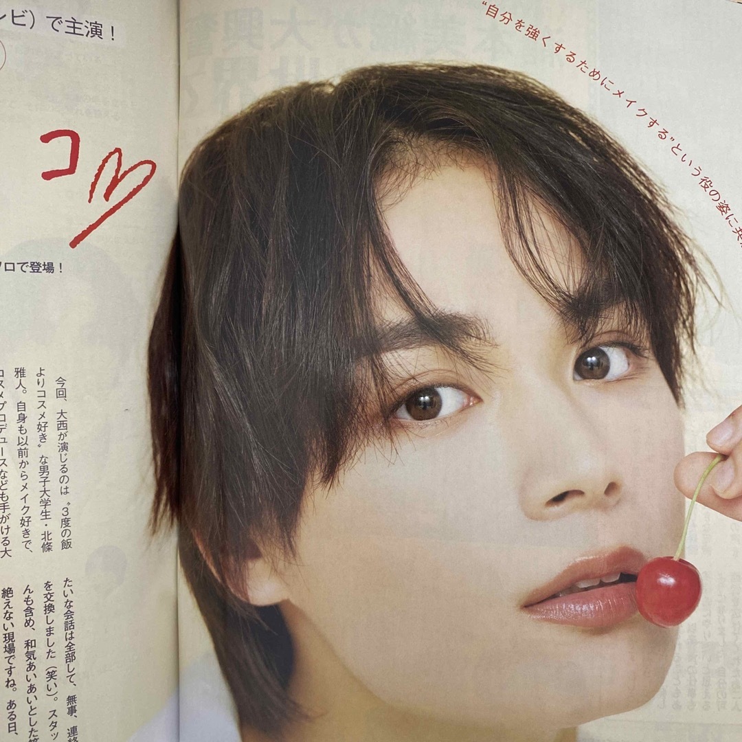 女性セブン 7月20日 エンタメ/ホビーの雑誌(音楽/芸能)の商品写真