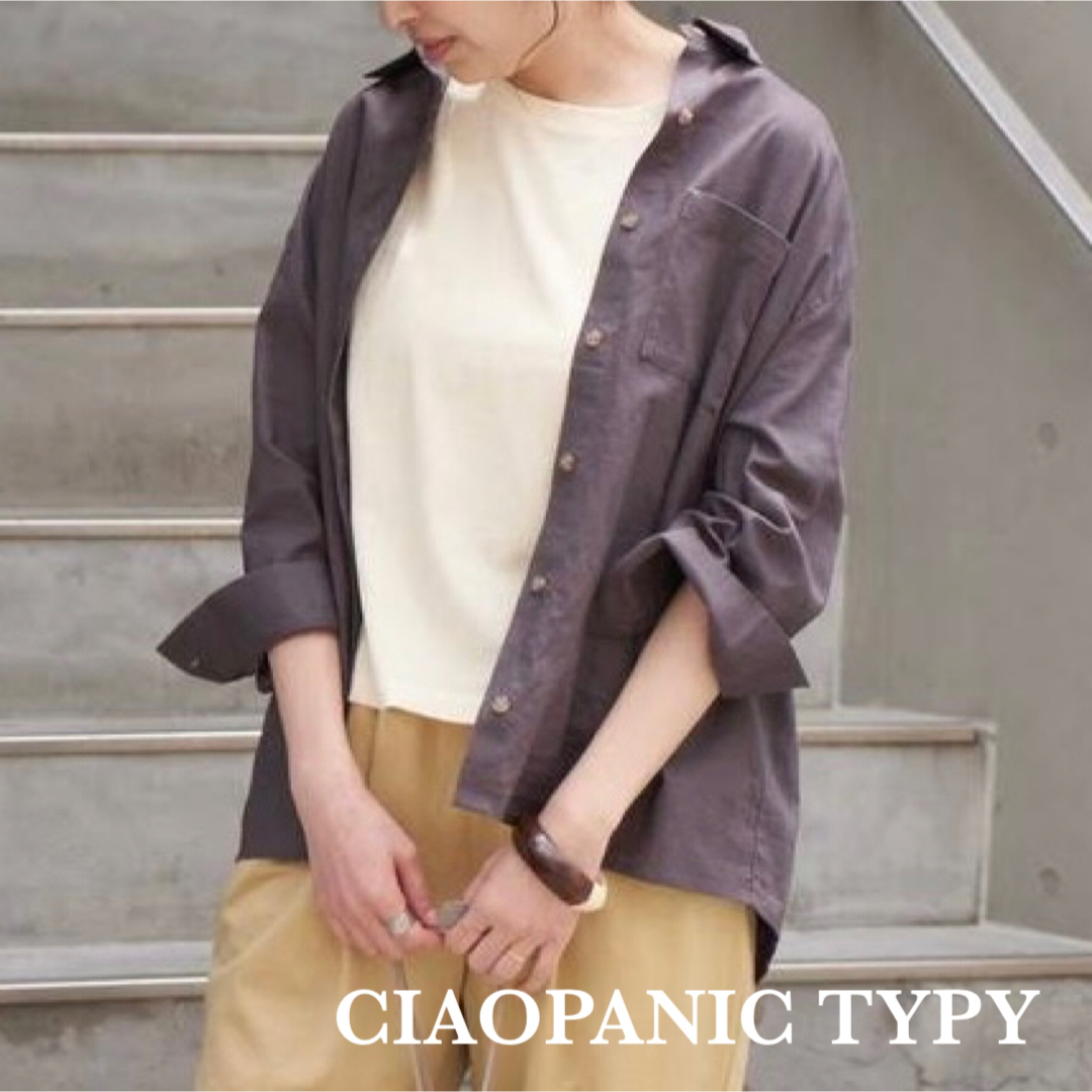 CIAOPANIC TYPY(チャオパニックティピー)のチャオパニックティピー　七分袖シャツ　ブラウン レディースのトップス(シャツ/ブラウス(長袖/七分))の商品写真