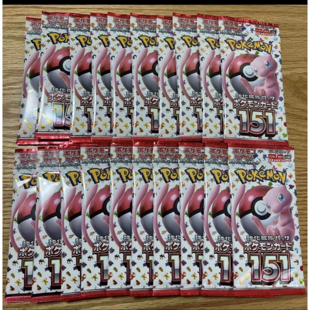 ポケモンカード151 20パック　1box分トレーディングカード