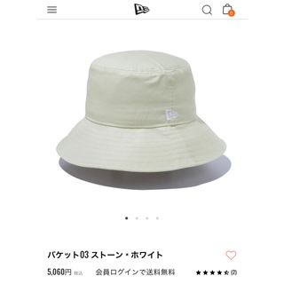 ニューエラー(NEW ERA)のニューエラゴルフバケットハット(ウエア)