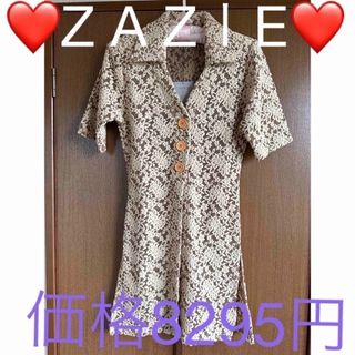 ザジ(ZAZIE)の❤️Z A ZＩE❤️ザジ❤️総レース❤️半袖ロングブラウス❤️羽織り❤️(ひざ丈ワンピース)