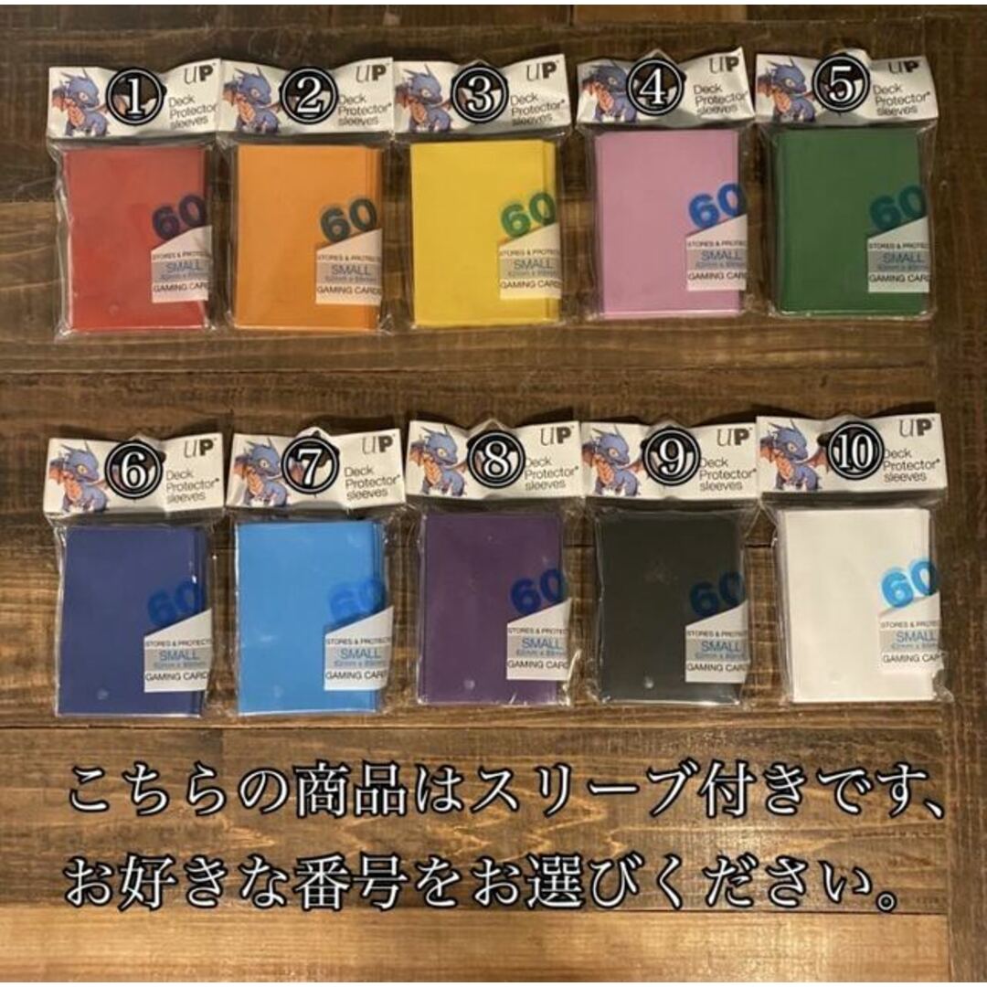 遊戯王【オリジナルデッキ販売】あなただけのデッキ構築します！