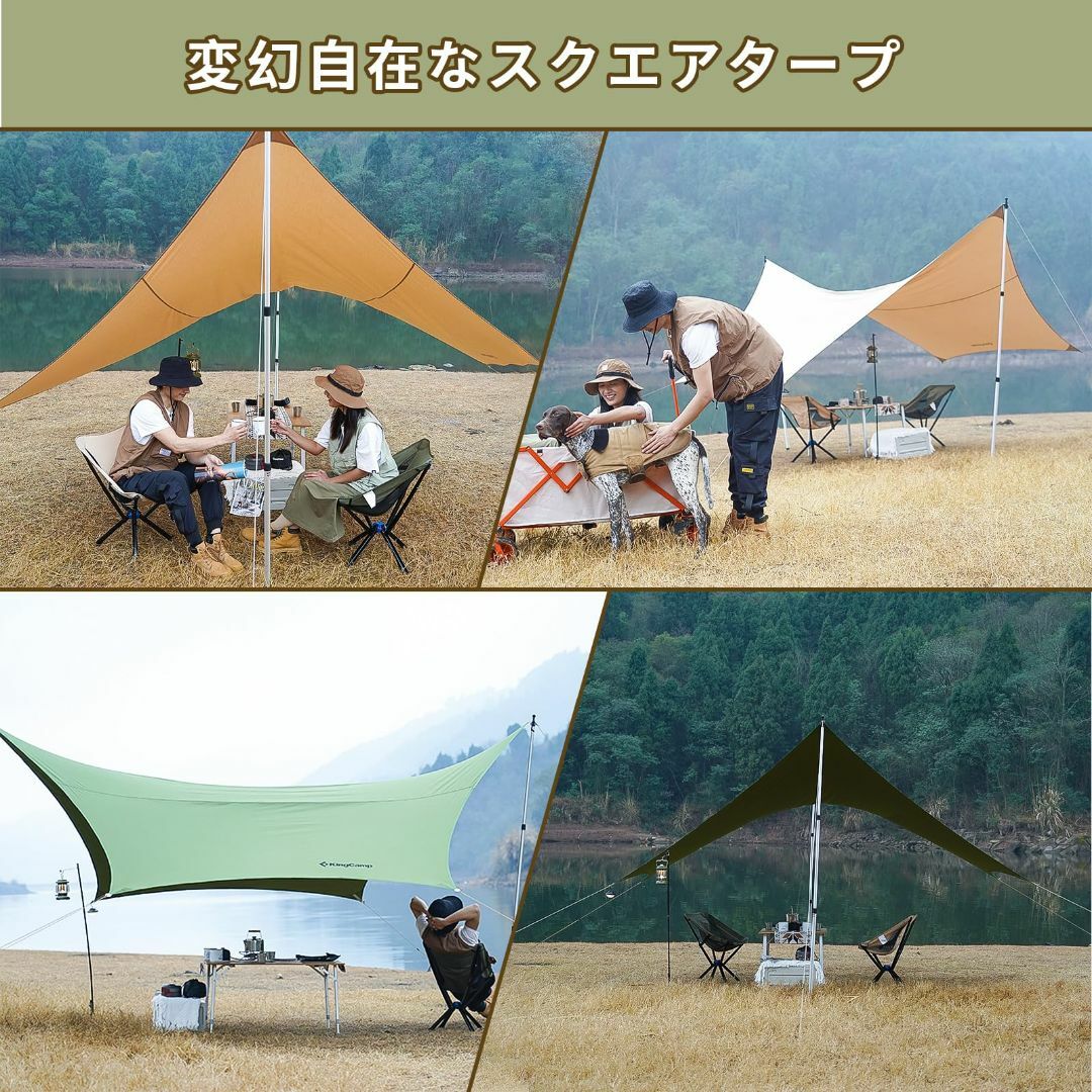 【色: グリーン】KingCamp 防水タープ キャンプ タープ テント 2~5