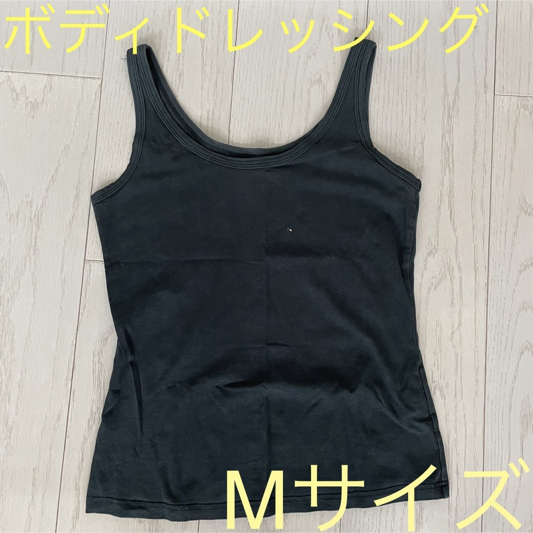 BODY DRESSING Deluxe(ボディドレッシングデラックス)のインナー☆ ボディドレッシング ブラック Mサイズ レディースのトップス(カットソー(半袖/袖なし))の商品写真