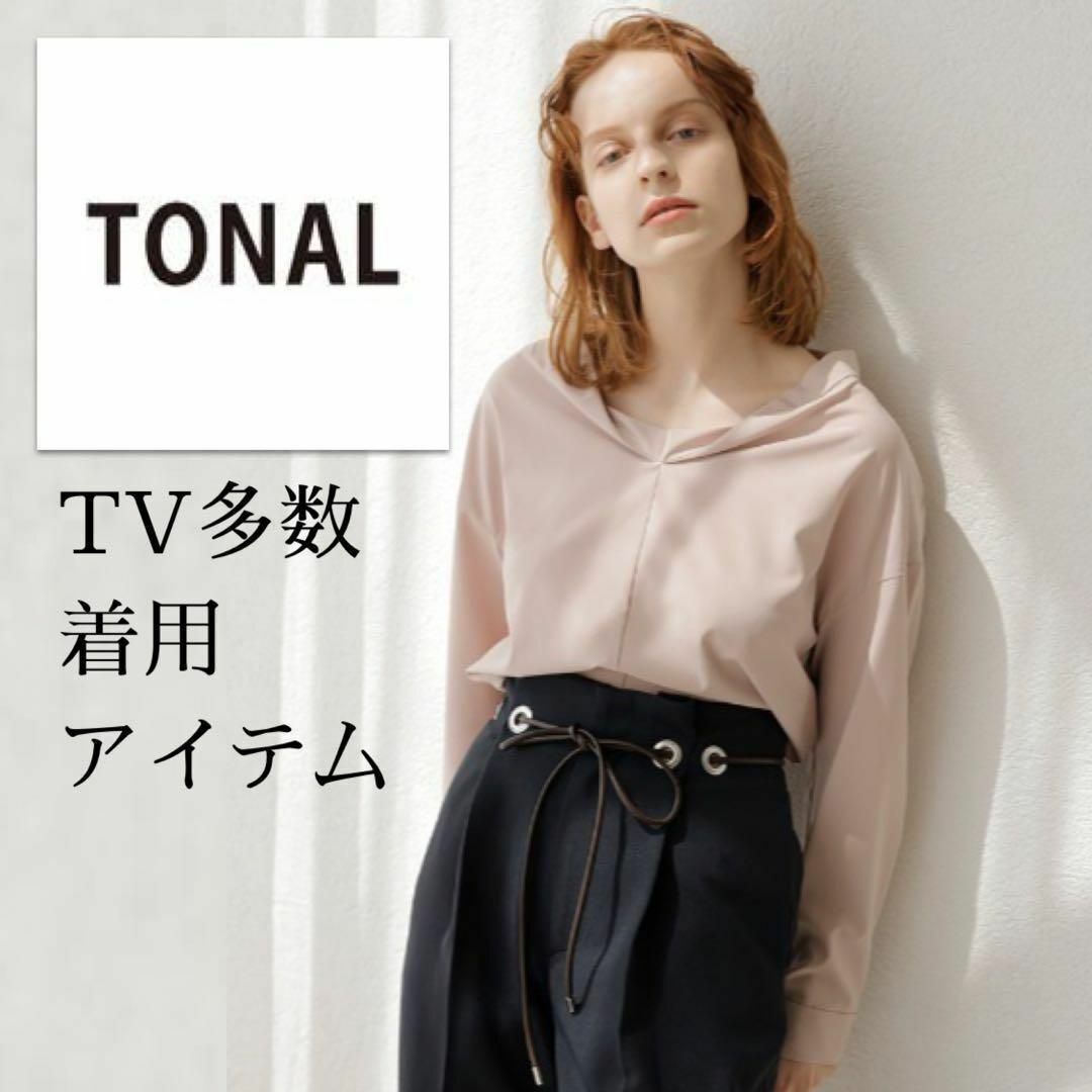 未使用品◆TONAL　ブラウス\u0026スカート　ネイビー　セットアップ　トーナル