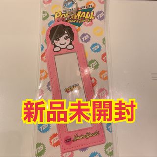 なにわ男子　フォトカードホルダー　道枝駿佑　(アイドルグッズ)