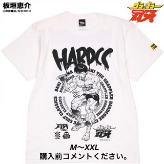 ハードコアチョコレート(HARDCORE CHOCOLATE)のグラップラー刃牙 Tシャツ 猪狩完至 ハードコアチョコレート アニメ 全巻 漫画(Tシャツ/カットソー(半袖/袖なし))