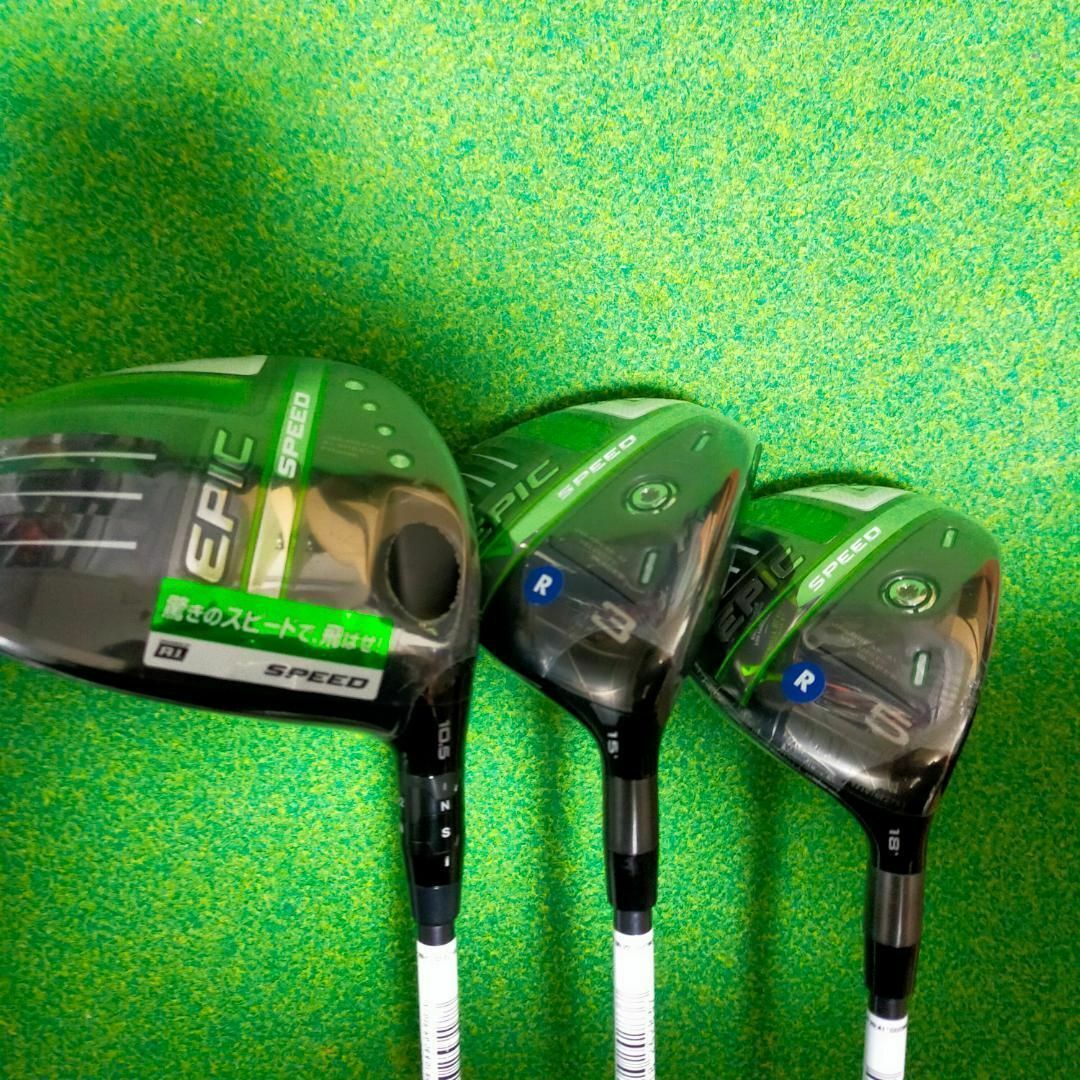 Callaway キャロウェイ EPIC SPEED FW ３W ５W