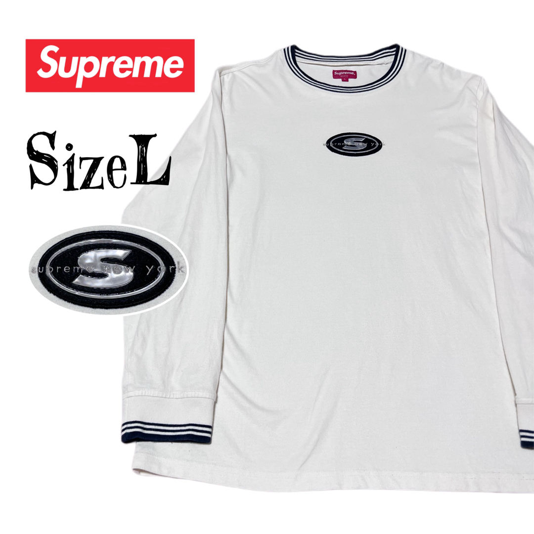 ホワイト付属品希少サイズL★Supreme シュプリーム S刺繍ロゴ ロンT Tシャツ