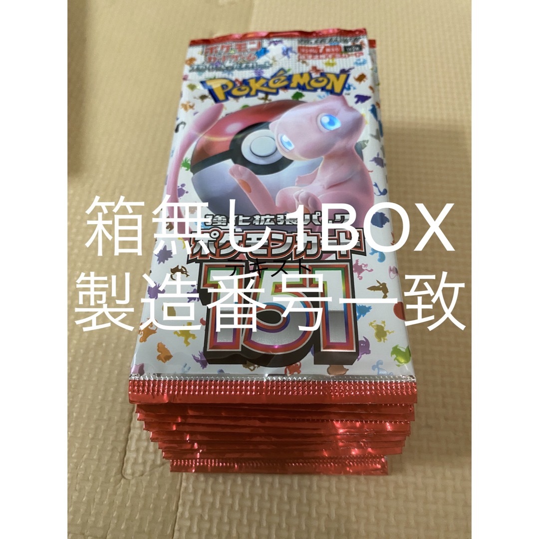 ポケモン - ポケモンカード151 1BOX の通販 by 茶そば's shop ...