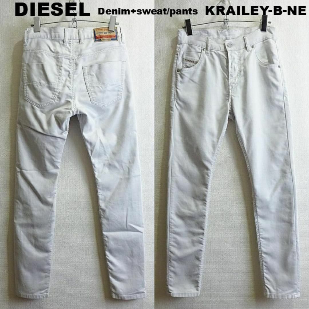 DIESEL(ディーゼル)のディーゼル　ジョグ　Krailey-B-Ne　W69cm　ストレッチ　薄シルバー レディースのパンツ(デニム/ジーンズ)の商品写真