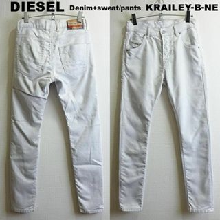 ディーゼル(DIESEL)のディーゼル　ジョグ　Krailey-B-Ne　W69cm　ストレッチ　薄シルバー(デニム/ジーンズ)