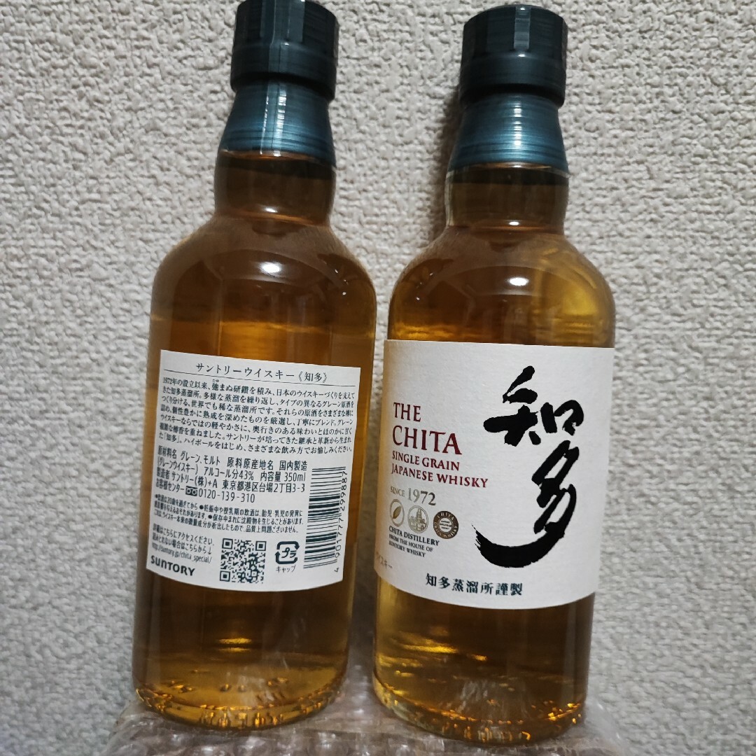 サントリー - サントリーウイスキー知多350ml✕2本セットの通販 by JS