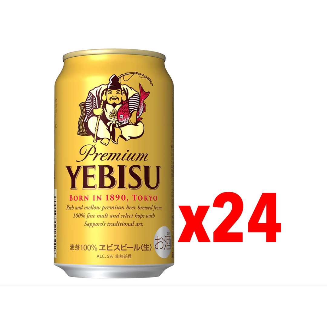 サッポロ(サッポロ)のサッポロ エビスビール ヱビスビール 350ml 缶 24本 1ケース 食品/飲料/酒の酒(ビール)の商品写真