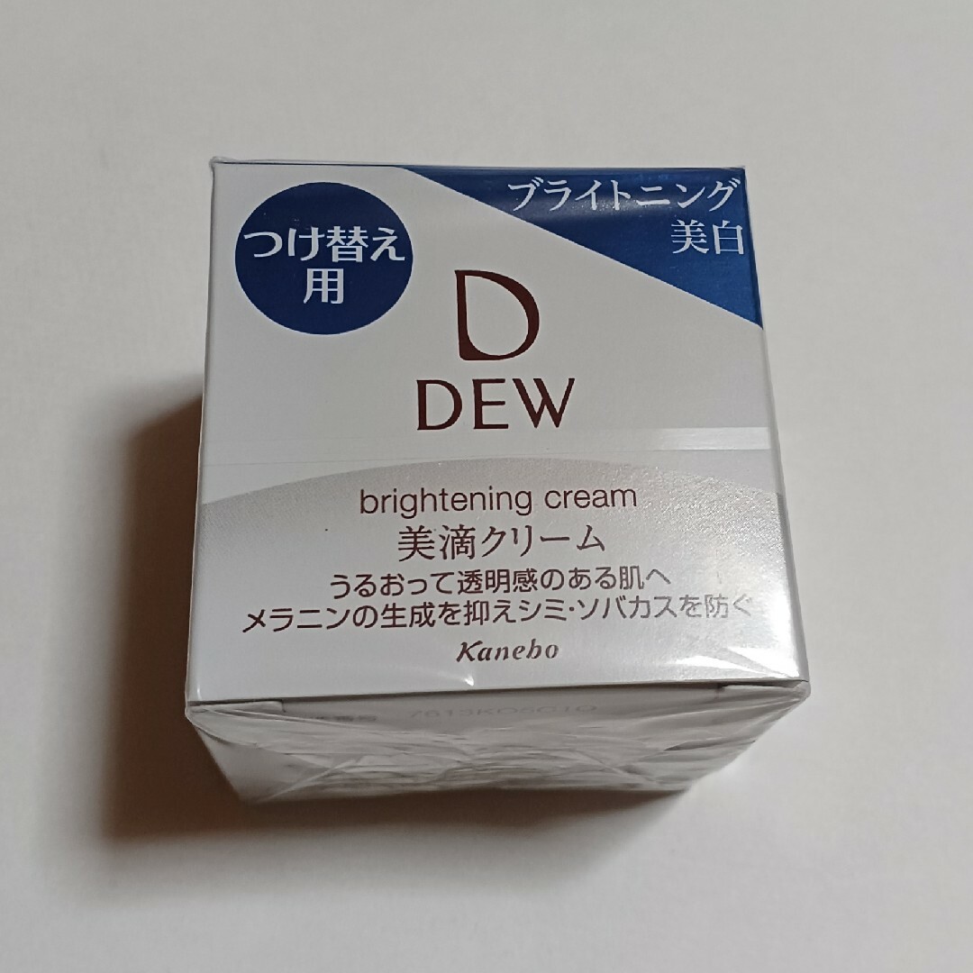 DEW(デュウ)のDew ブライトニングクリーム コスメ/美容のコスメ/美容 その他(その他)の商品写真