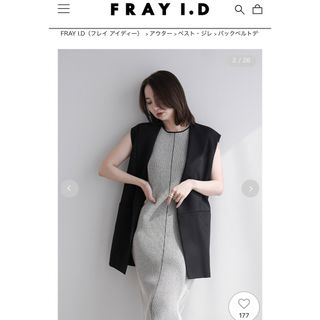 FRAY I.D - FRAY I.D バックベルトデザインボックスジレの通販 by