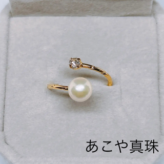 真珠 指輪 あこや真珠 リング パールリング 結婚式 アコヤ真珠(リング(指輪))