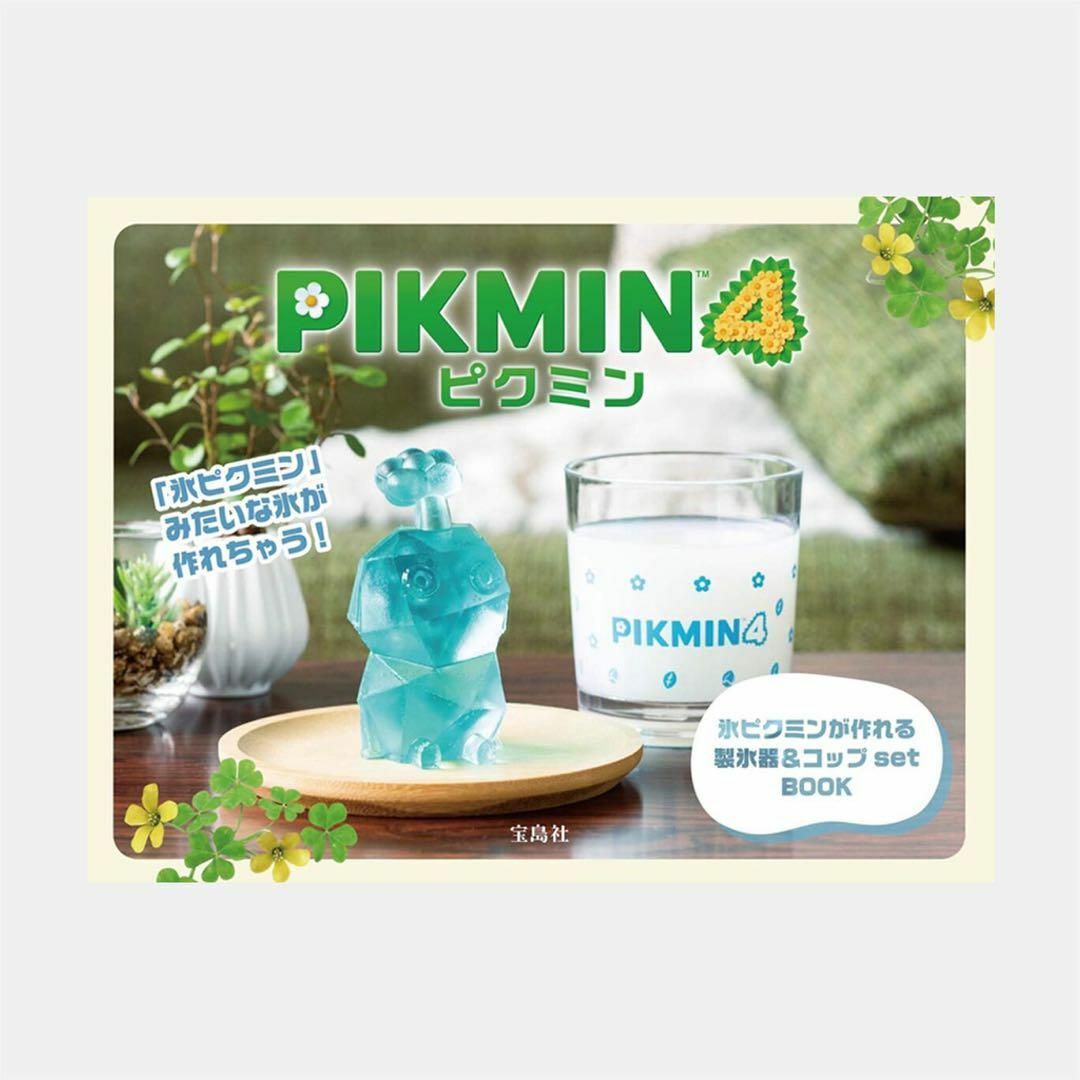 【完売品】氷ピクミン　製氷機＆コップセット　ファミマ