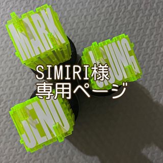 SIMIRI様専用ページ(アイドル)