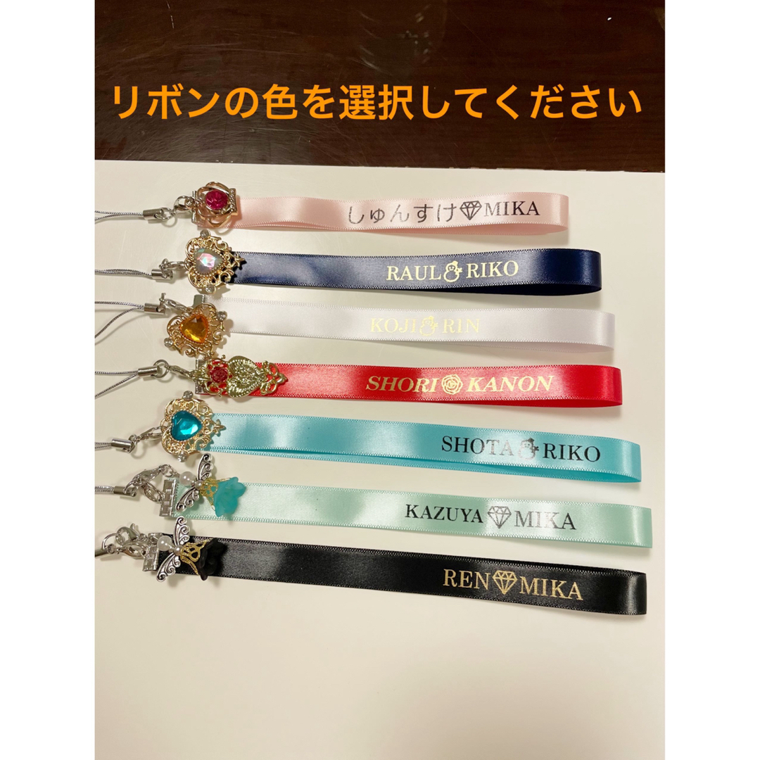 Stray Kids(ストレイキッズ)のハンドメイド ストラップ　オーダー エンタメ/ホビーのタレントグッズ(アイドルグッズ)の商品写真