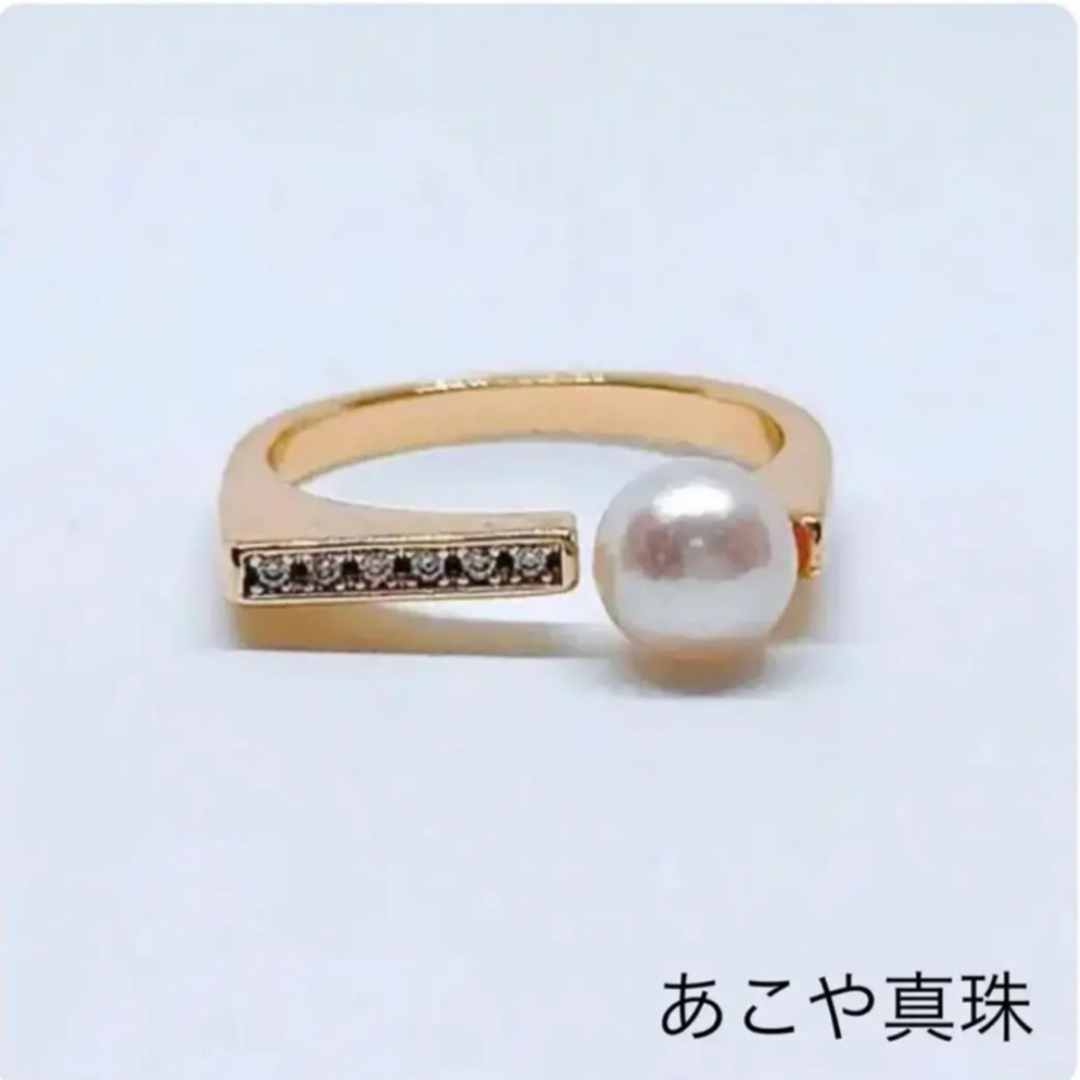 真珠 指輪 あこや真珠 リング パールリング 結婚式 アコヤ レディースのアクセサリー(リング(指輪))の商品写真