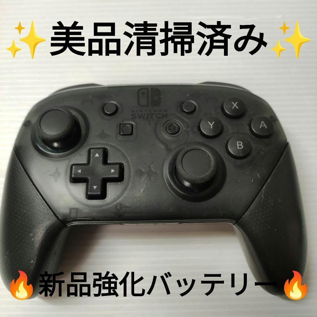 美品 Switch プロコン 新品スティック 強化バッテリー002の通販 by