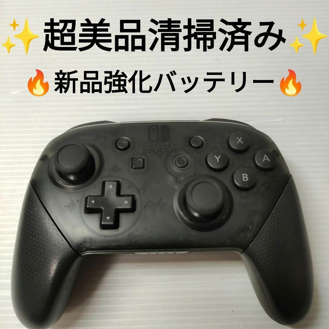 新型Switchバッテリー強化版プロコン付 - Nintendo Switch 新型Switchバッテリー強化版プロコン付 - Nintendo Switch