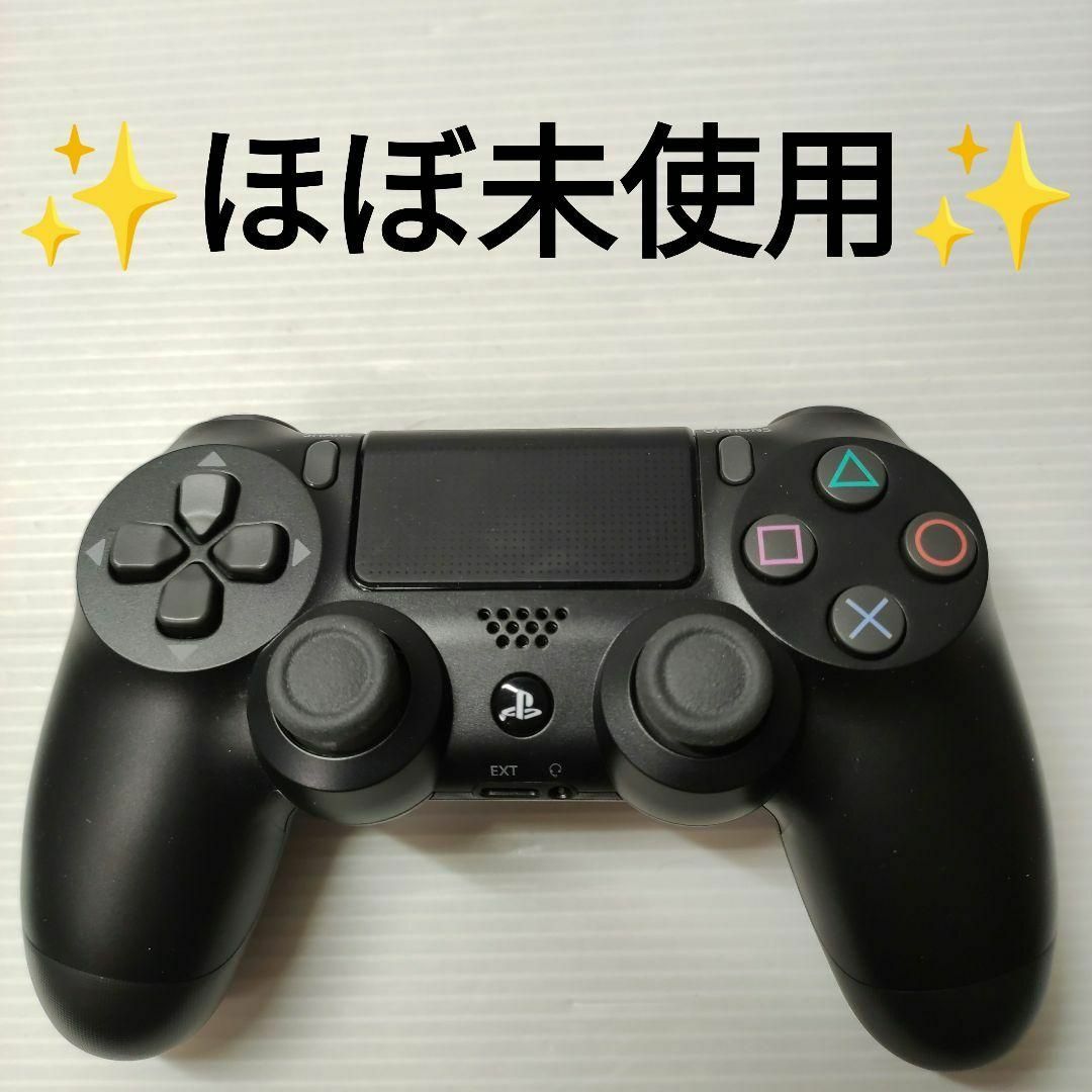 超美品動作品 PS4 コントローラー ブラック P0068