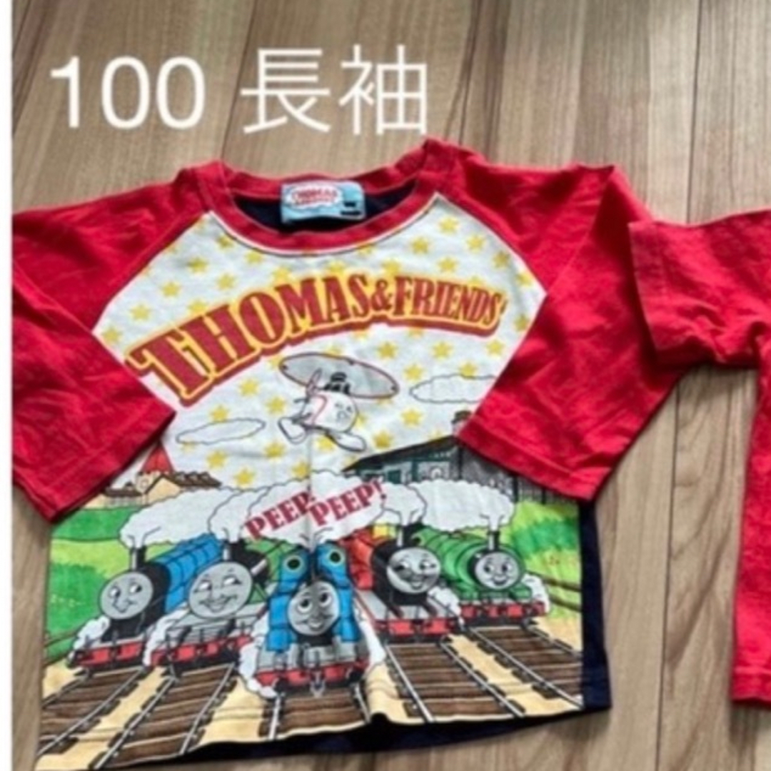 THOMAS(トーマス)のえりりん様＊トーマス100長袖＆110 トレーナー キッズ/ベビー/マタニティのキッズ服男の子用(90cm~)(カーディガン)の商品写真