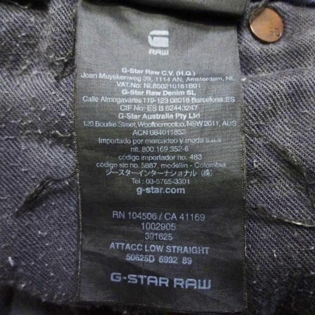 G-STAR RAW(ジースター)のG-STAR RAW　ATTACC ストレート　W82cm　ストレッチ　濃青 メンズのパンツ(デニム/ジーンズ)の商品写真