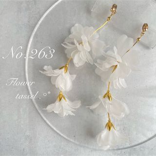 No.263　ホワイトフラワー　ブライダル　結婚式　ピアス　イヤリング(ピアス)