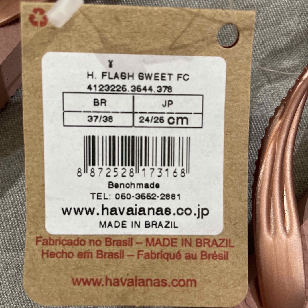 havaianas(ハワイアナス)のHavaianas Flash Sweet 24cm レディースの靴/シューズ(ビーチサンダル)の商品写真