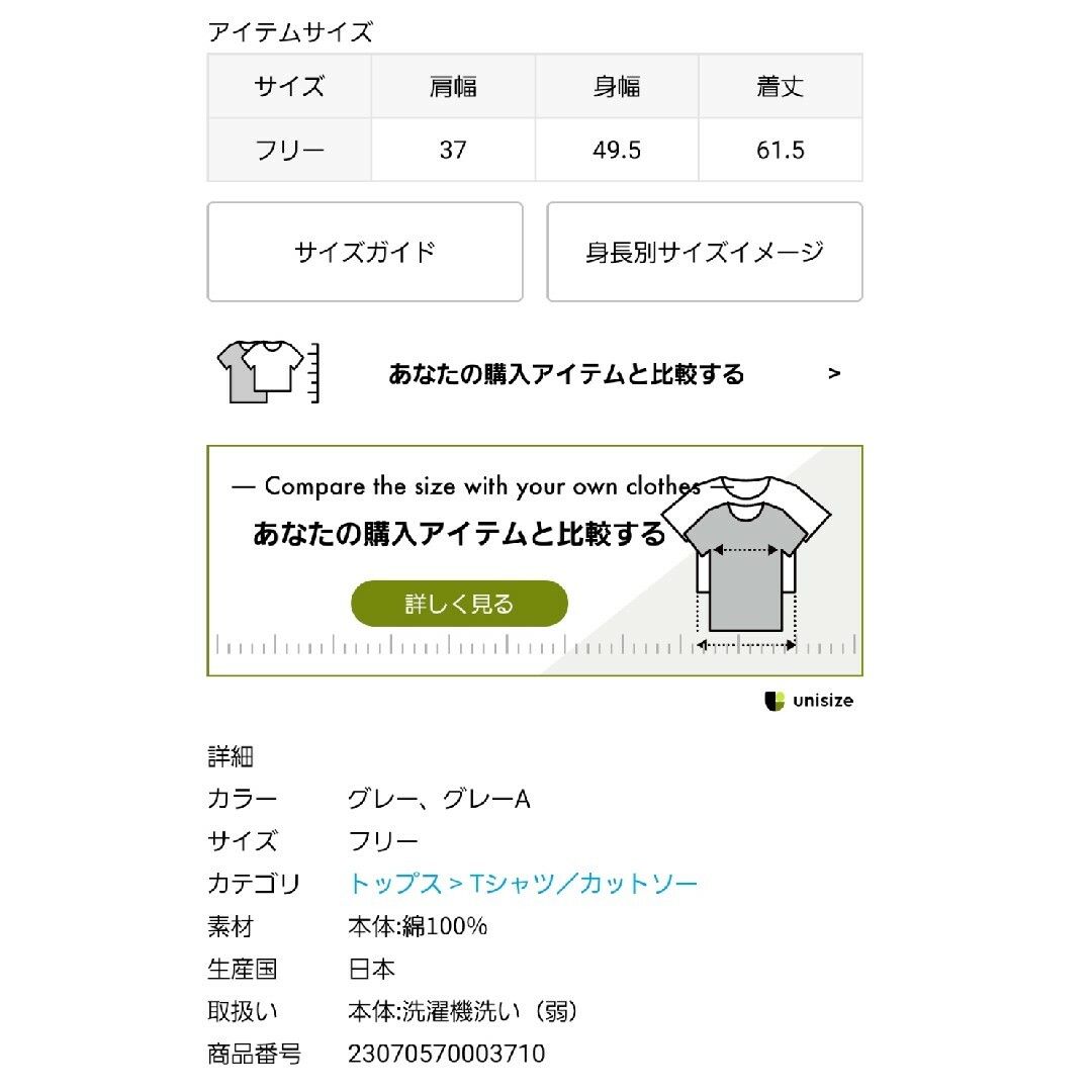 L'Appartement DEUXIEME CLASSE(アパルトモンドゥーズィエムクラス)のL'Appartement【GREYCHORD】Nosleeve T-SH レディースのトップス(Tシャツ(半袖/袖なし))の商品写真