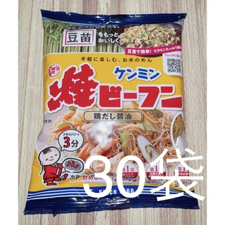 ケンミンショクヒン(ケンミン食品)のケンミン 焼きビーフン 鶏だし醤油 65g × 30袋(麺類)