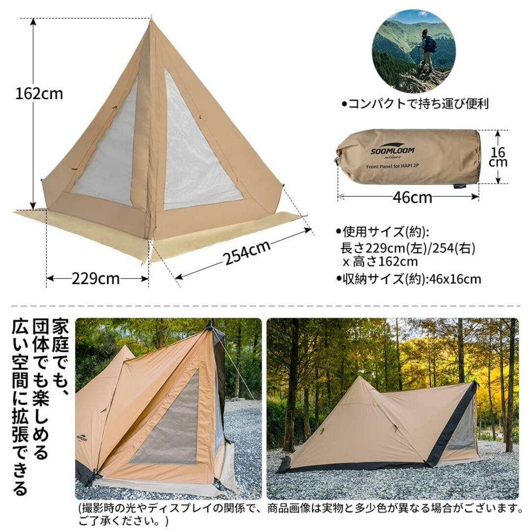 soomloom hapi2 フロントパネルセット +電熱マットおまけ付き | www