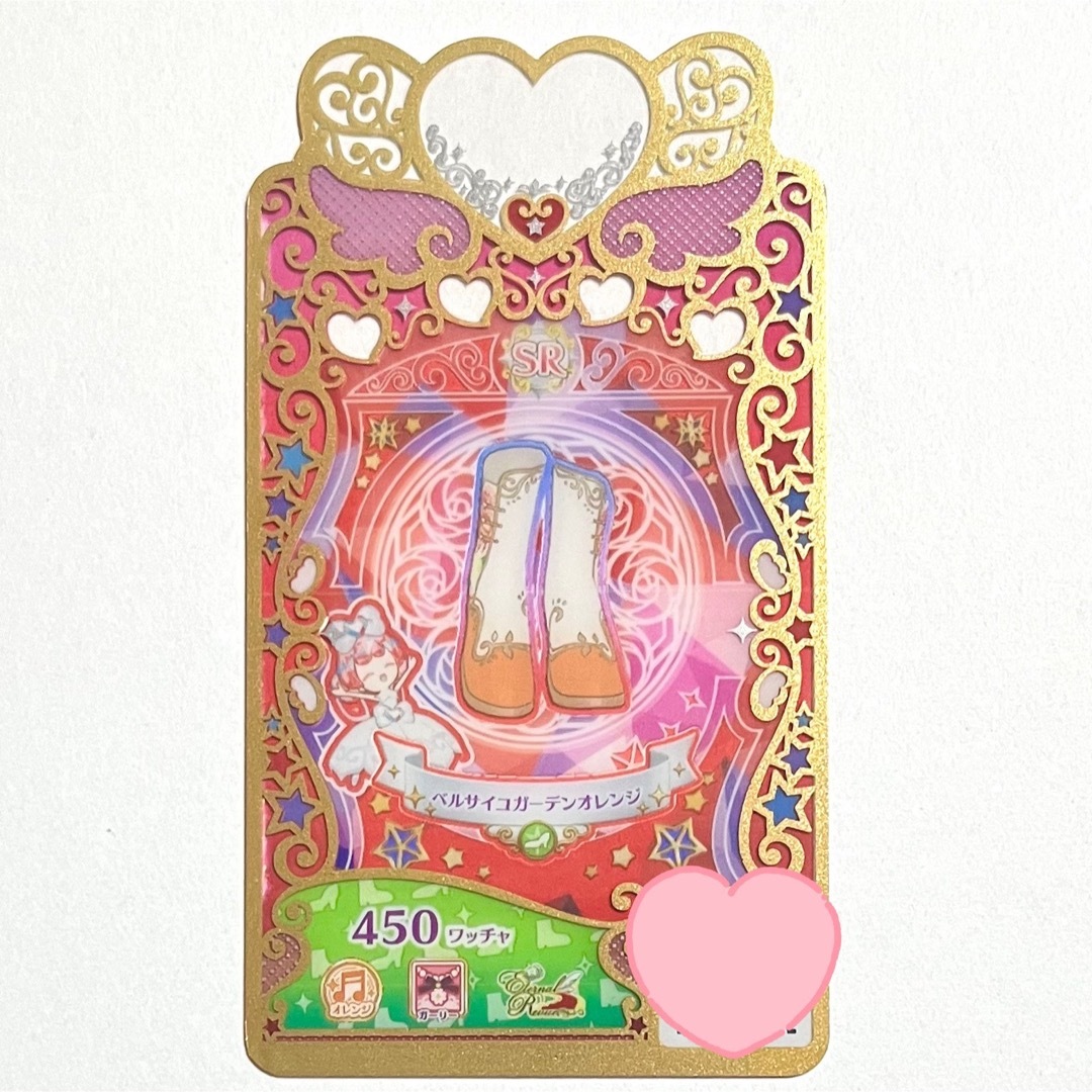 T-ARTS(タカラトミーアーツ)のプリマジ ベルサイユガーデンオレンジ エンタメ/ホビーのアニメグッズ(カード)の商品写真