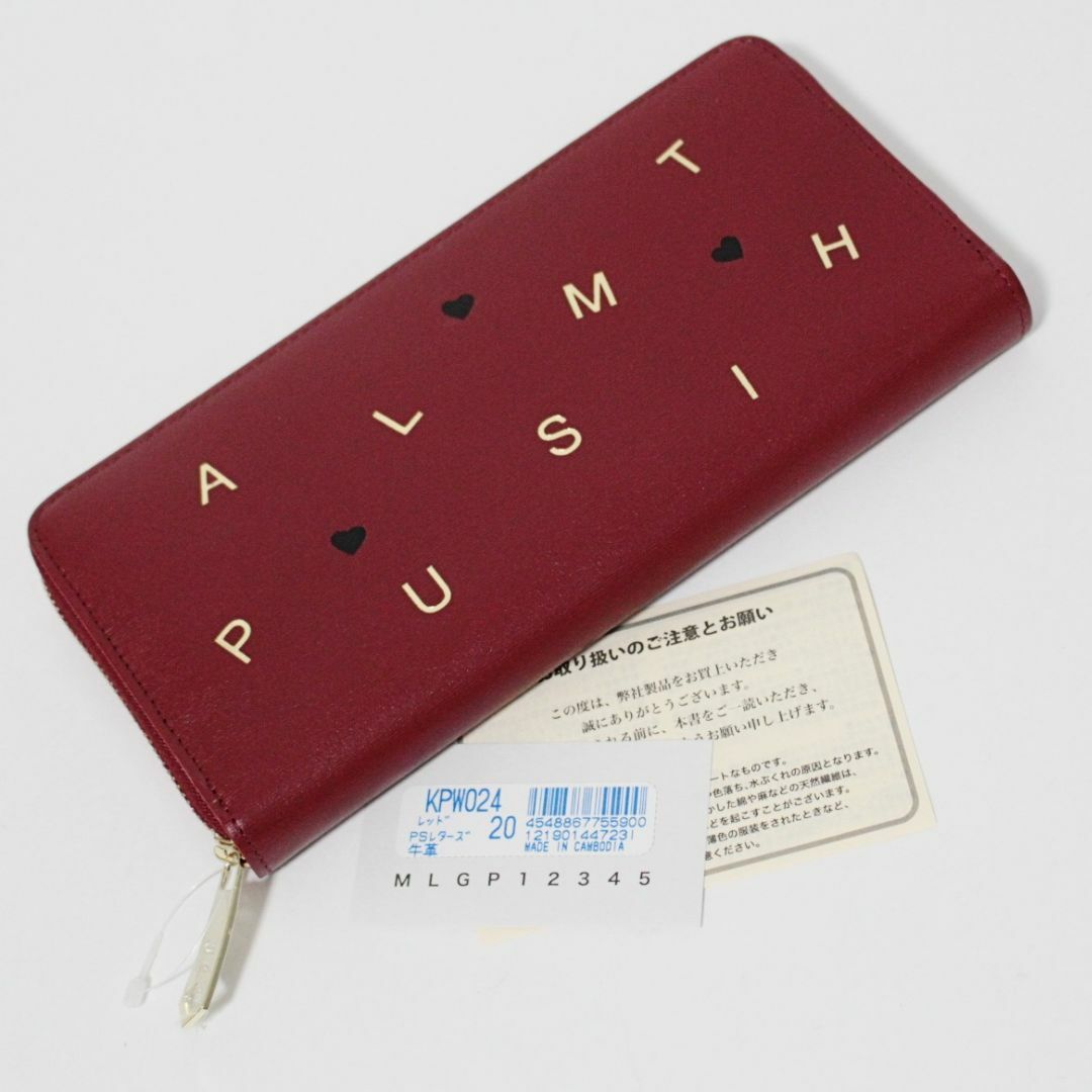 Paul Smith - 新品 ポールスミス レターズシリーズ ラウンドファスナー