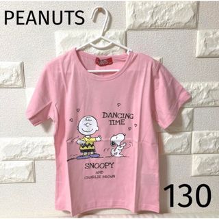 ピーナッツ(PEANUTS)のPEANUTS 半袖Tシャツ　130(Tシャツ/カットソー)