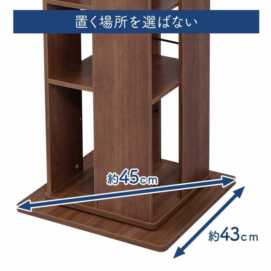 最大57%OFFクーポン アイリスオーヤマ 本棚 大容量 回転 棚 収 その他 ...