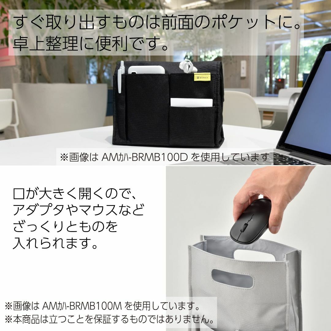 【色: ブラック】[KOKUYO] モバイルバッグ BIZRACK AMカハ-B 3