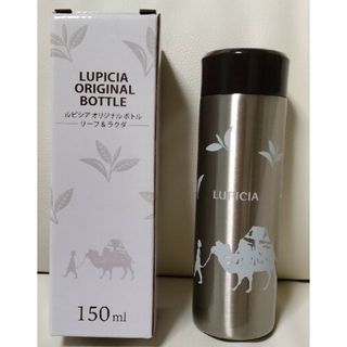 ルピシア(LUPICIA)のルピシア オリジナル ミニボトル リーフ＆ラクダ 150ml(水筒)