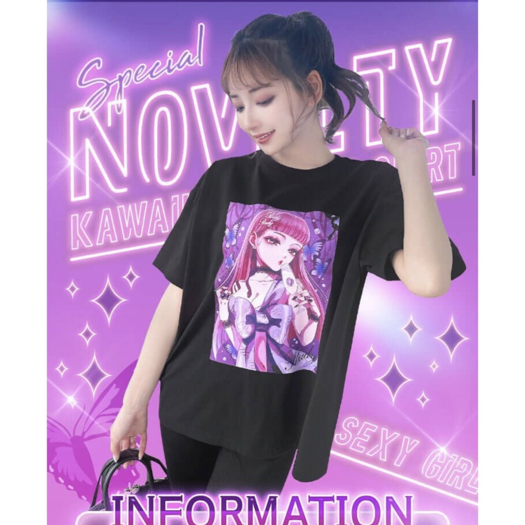 Rady(レディー)の新品未開封 Rady  ノベルティ Tシャツ レディースのトップス(Tシャツ(半袖/袖なし))の商品写真