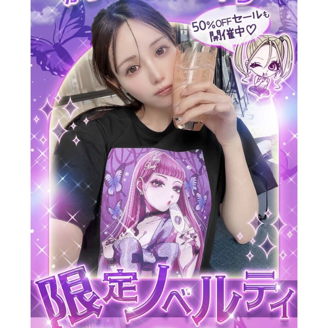 Rady(レディー)の新品未開封 Rady  ノベルティ Tシャツ レディースのトップス(Tシャツ(半袖/袖なし))の商品写真